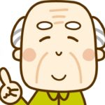 50代 男性